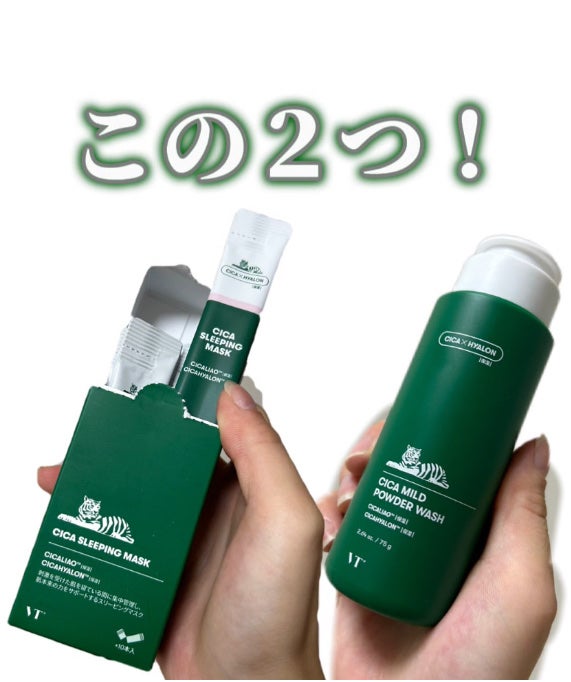 CICA スリーピングマスク/VT/シートマスク・パックを使ったクチコミ(5枚目)