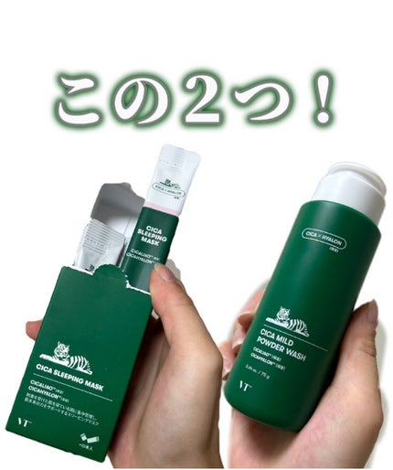 CICA スリーピングマスク/VT/シートマスク・パックを使ったクチコミ(5枚目)