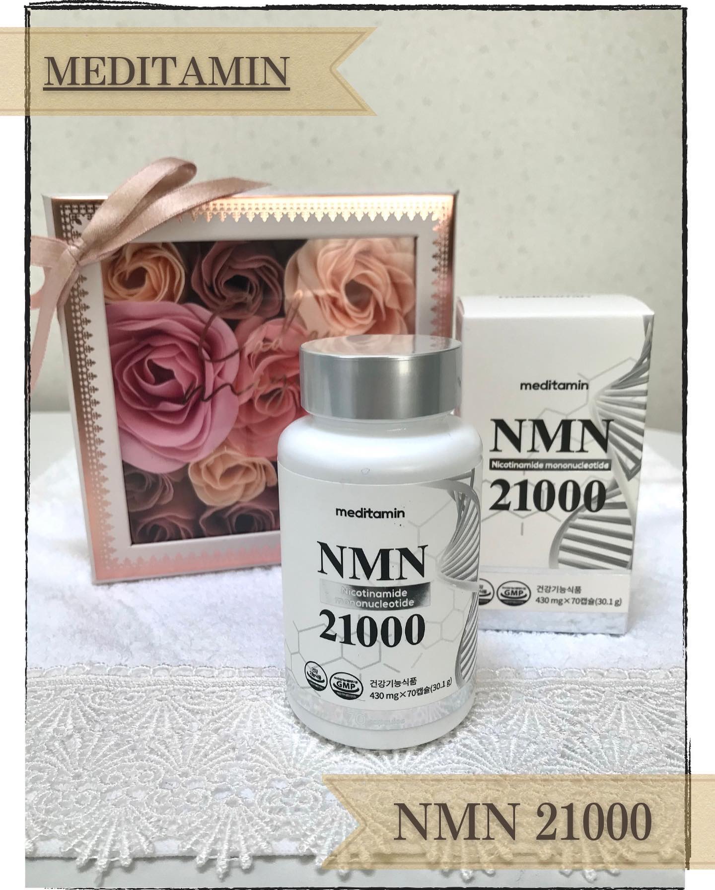 NMN 21000/メディタミン/美容サプリメントを使ったクチコミ（2枚目）