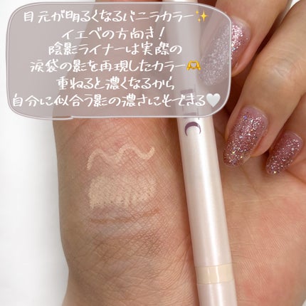 インナーライナー/TLTC/リキッドアイライナーを使ったクチコミ(8枚目)