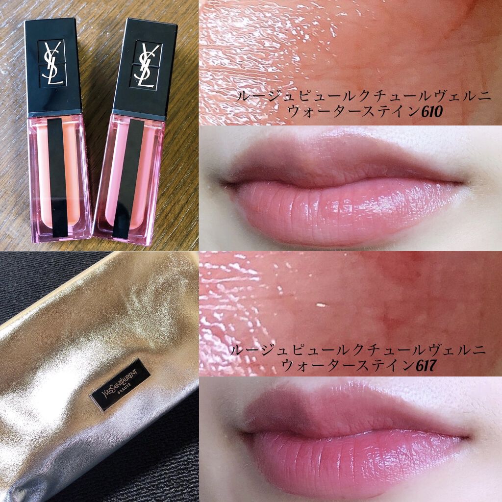ルージュ ピュールクチュール ヴェルニ ウォーターステイン/YVES SAINT LAURENT BEAUTE/口紅を使ったクチコミ（1枚目）