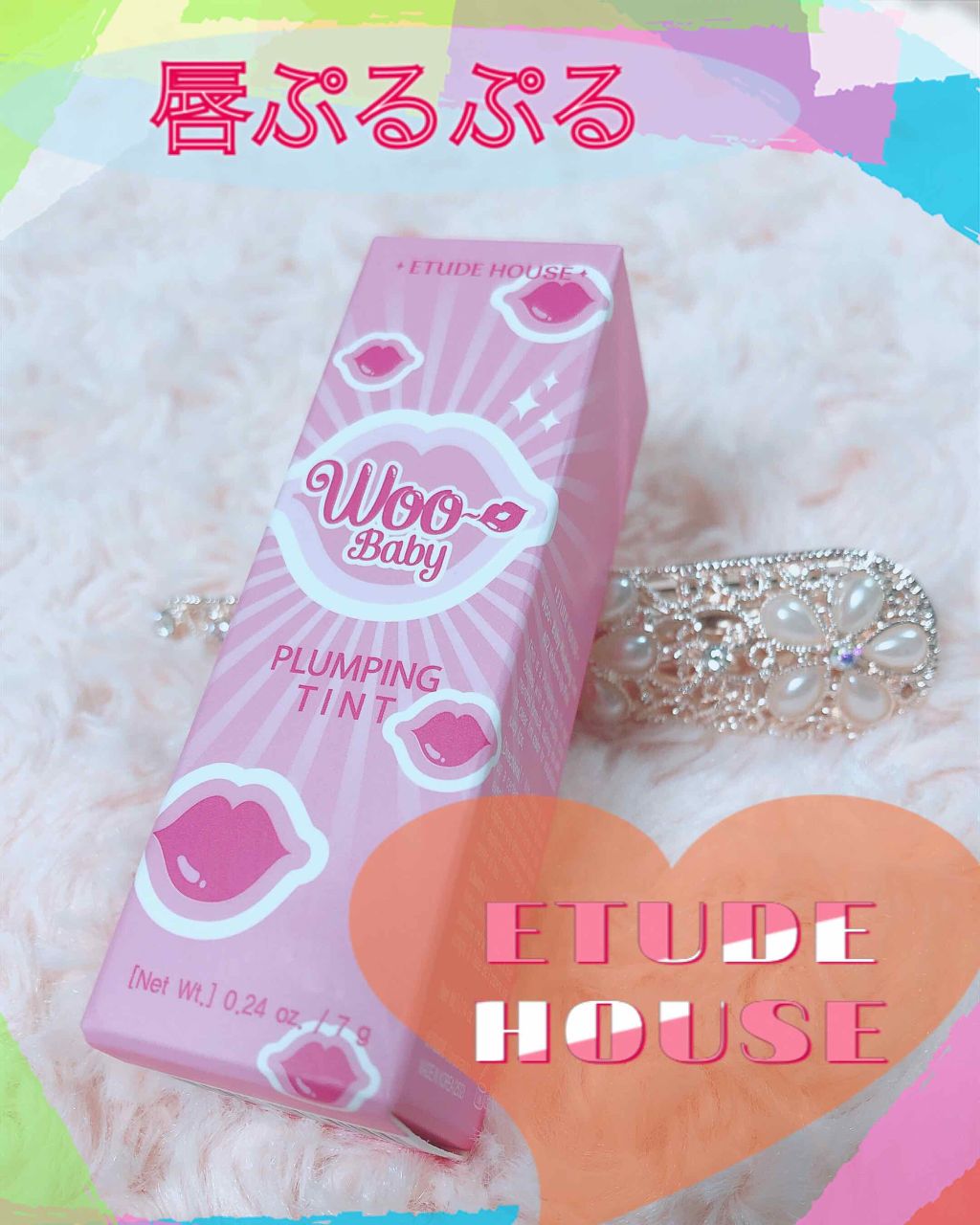 WOO リッププランパー ティント/ETUDE/リップグロスを使ったクチコミ（1枚目）