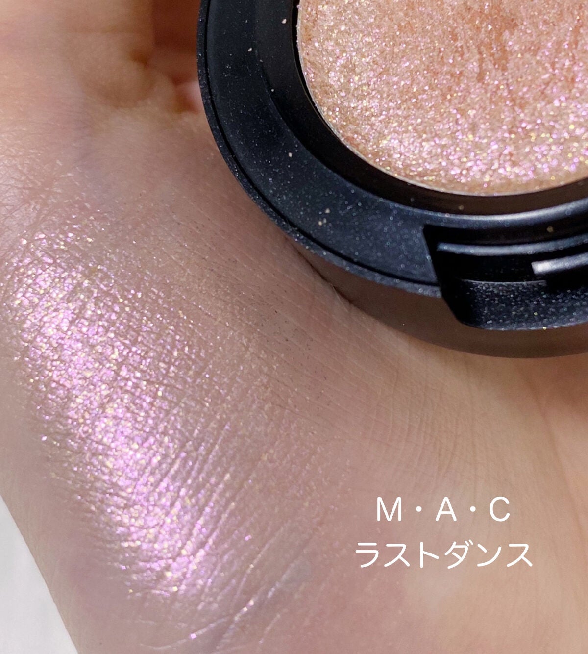 ダズルシャドウ/M・A・C/単色アイシャドウを使ったクチコミ(2枚目)