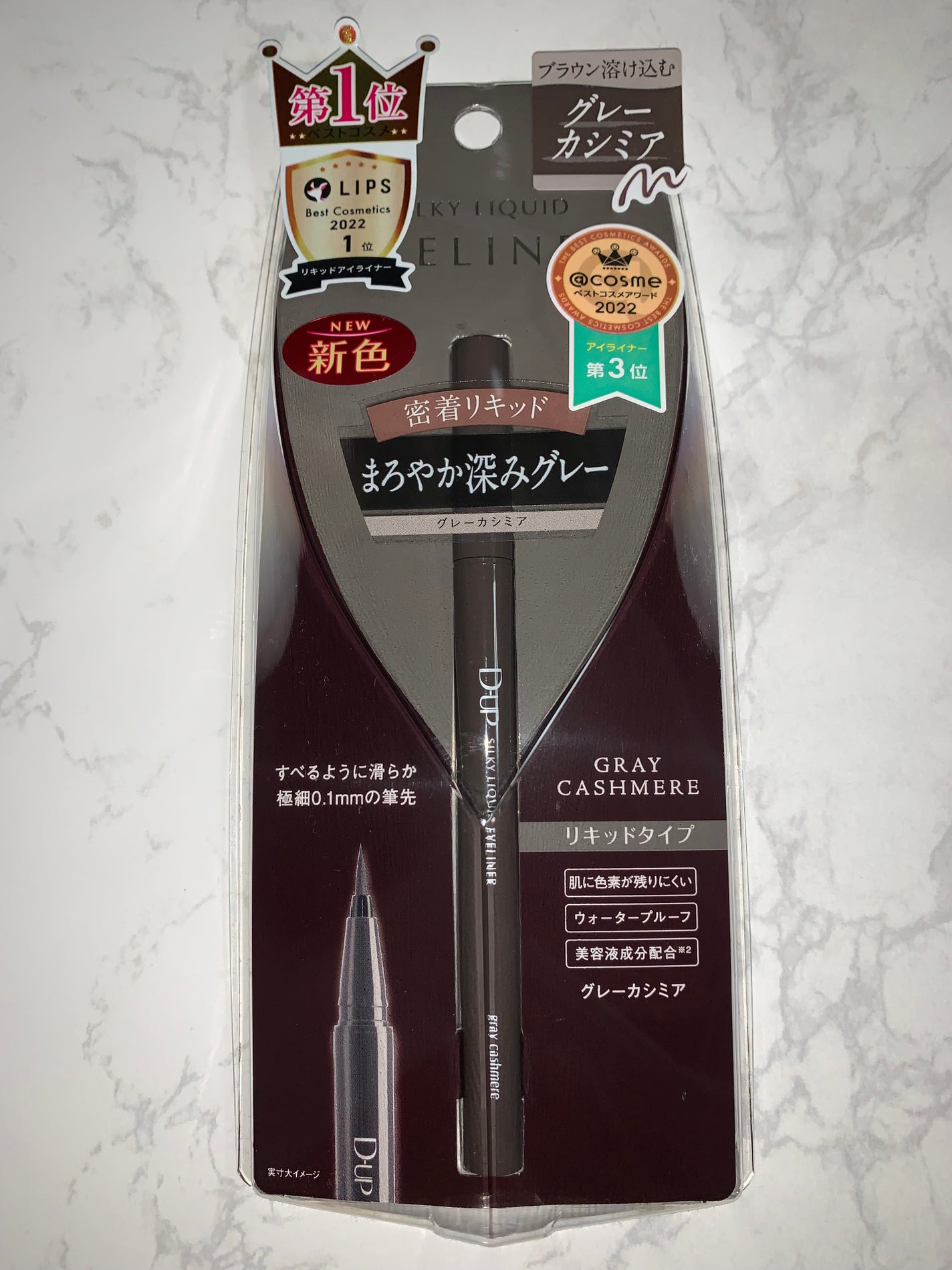 シルキーリキッドアイライナーWP/D-UP/リキッドアイライナーを使ったクチコミ(1枚目)