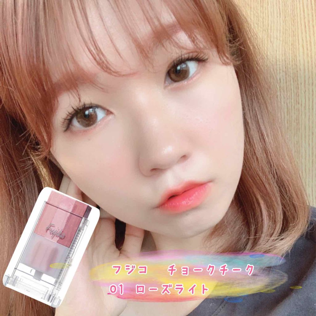 フジコチョークチーク/Fujiko/ジェル・クリームチーク by まあき