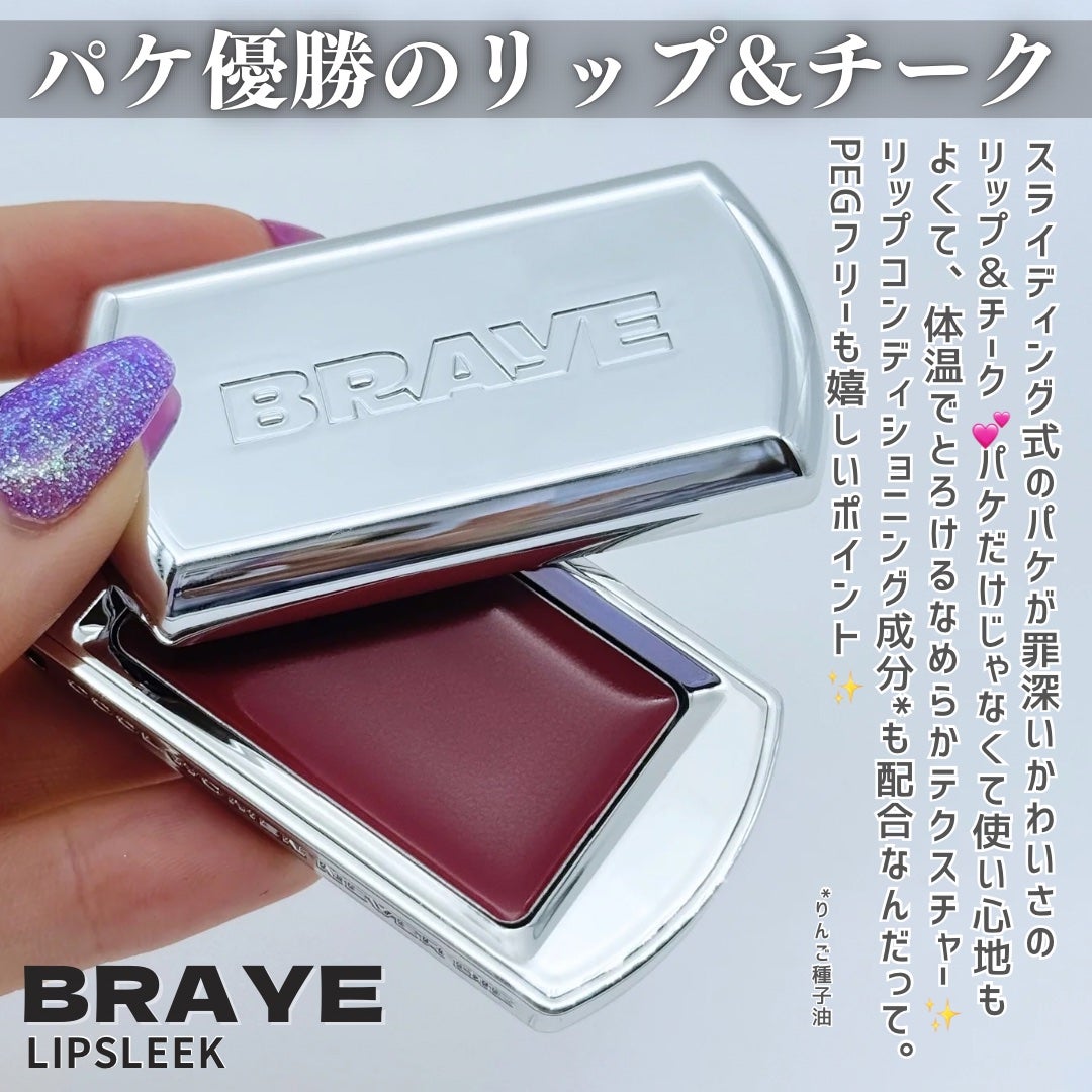BRAYE LIPSLEEK/BRAYE/口紅を使ったクチコミ(2枚目)