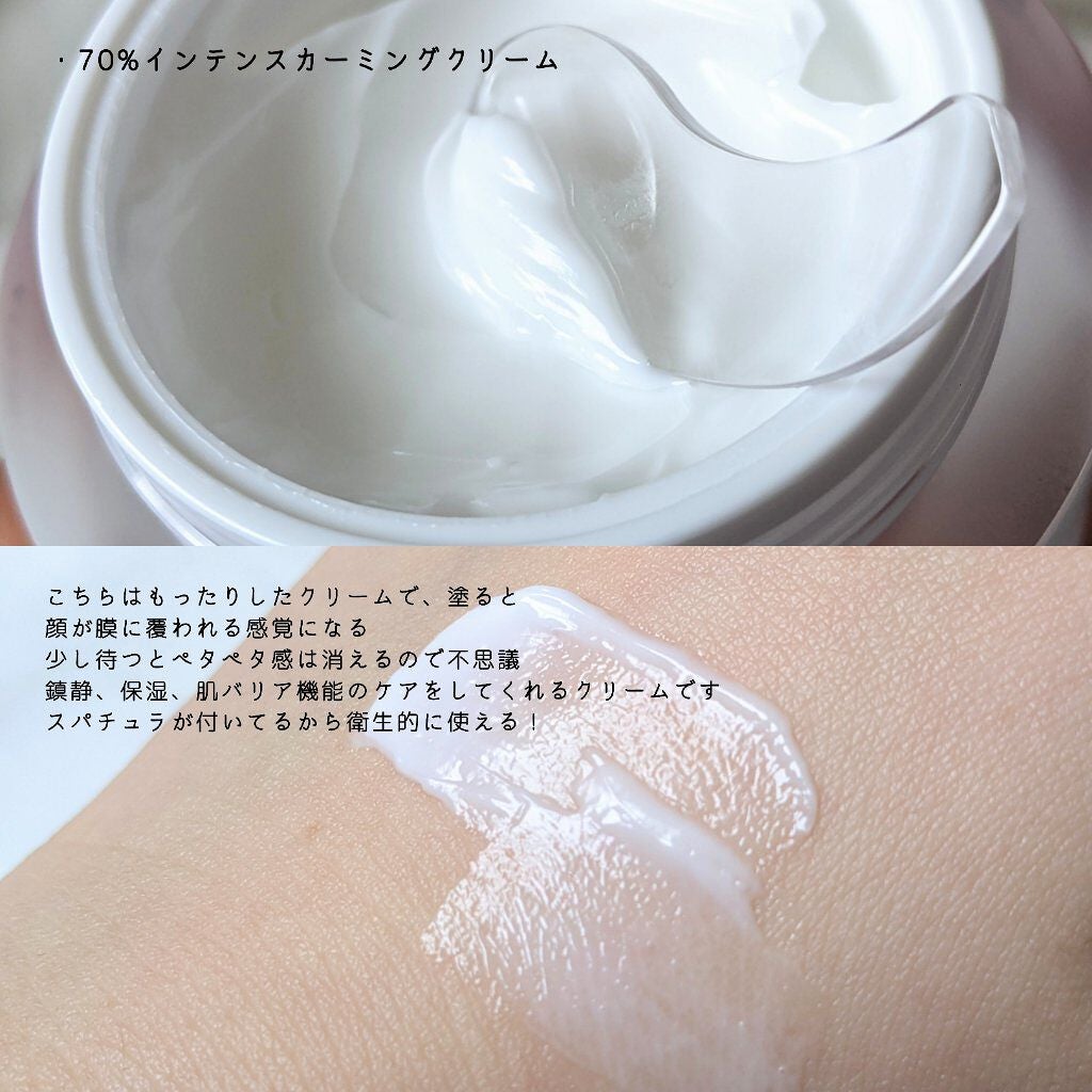 ドクダミ 77 スージングトナー/Anua/化粧水を使ったクチコミ(4枚目)