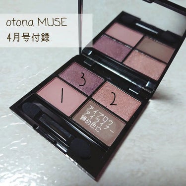 otona MUSE 2022年 4月号/otona MUSE/雑誌を使ったクチコミ（3枚目）