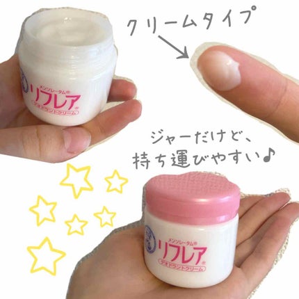 リフレア メンソレータム リフレア デオドラントクリームのクチコミ「5月も近付いてきて、ポカポカ暖かくなってきました☀️
日によっては汗ばむこともある、この季節….....」(2枚目)