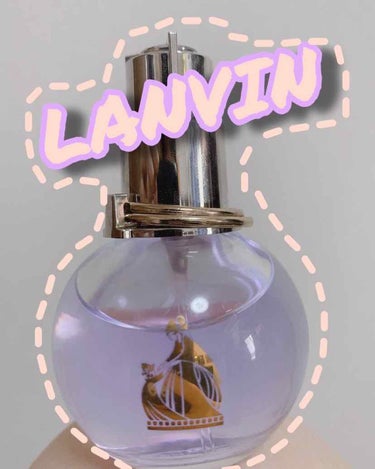 ランバン エクラ・ドゥ・アルページュ オード パルファム 50ml/LANVIN/香水(レディース)を使ったクチコミ（1枚目）