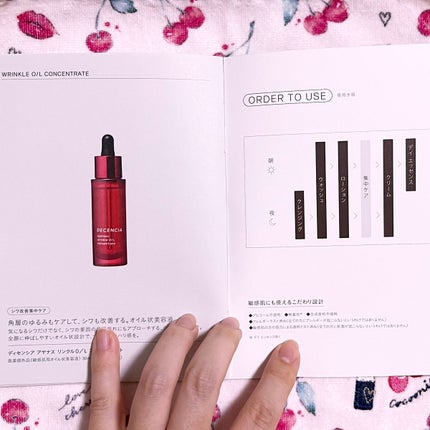 ディセンシア デイ エッセンス/DECENCIA/日焼け止めローションを使ったクチコミ(4枚目)