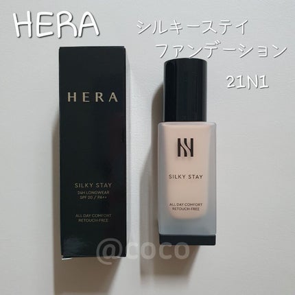 シルキーステイファンデーション 21N/HERA/リキッドファンデーションを使ったクチコミ(1枚目)