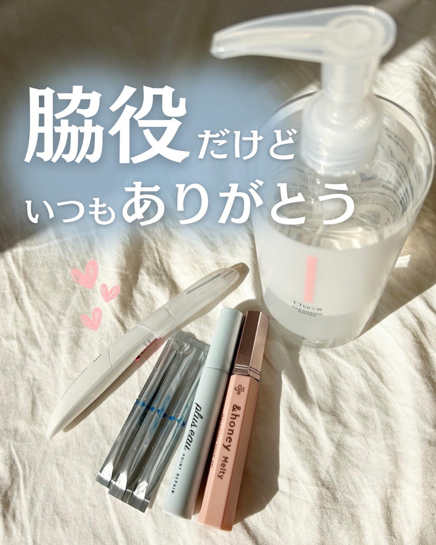 フェリエ ボディ用 ES-WR50-P/Panasonic/シェーバーを使ったクチコミ(1枚目)