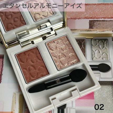 エレガンス エタンセル アルモニーアイズ/Elégance/アイシャドウパレットを使ったクチコミ(1枚目)
