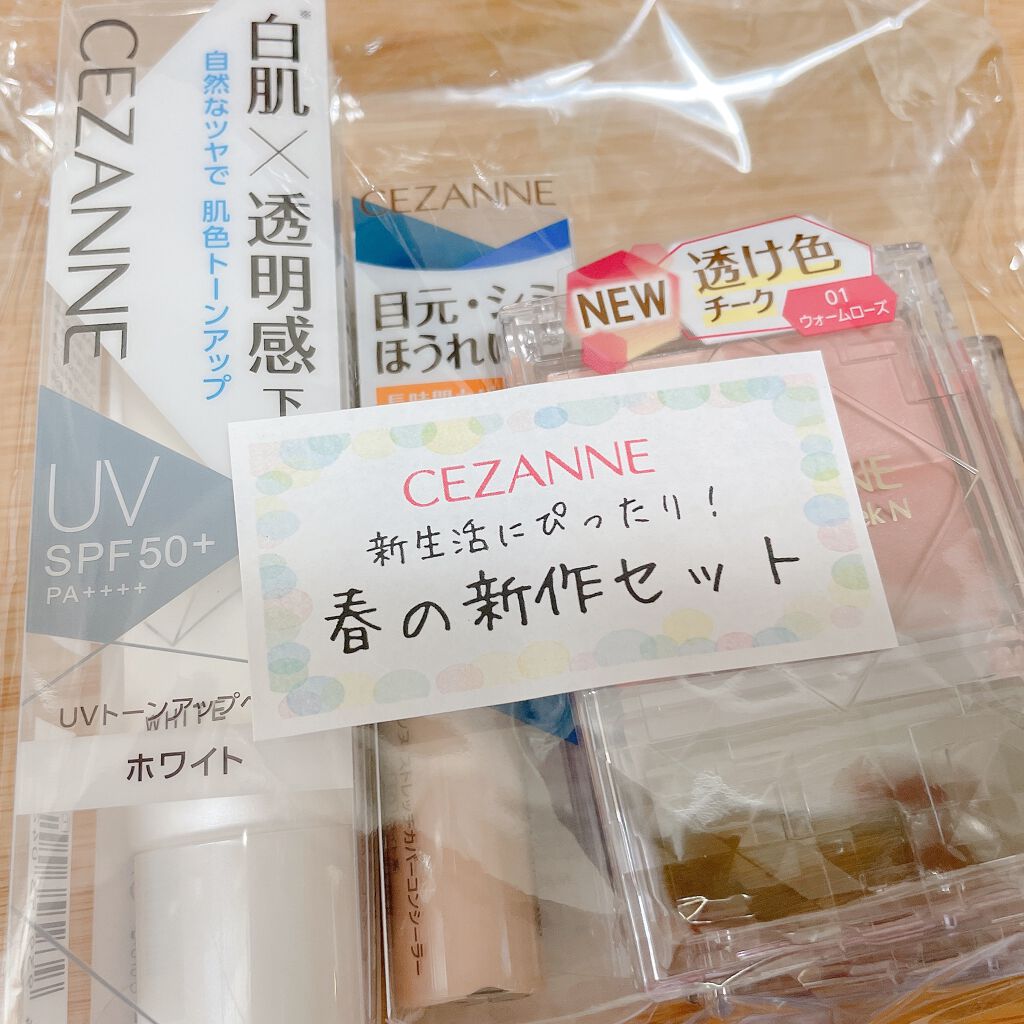 UVクリアフェイスパウダー/CEZANNE/プレストパウダーを使ったクチコミ(2枚目)