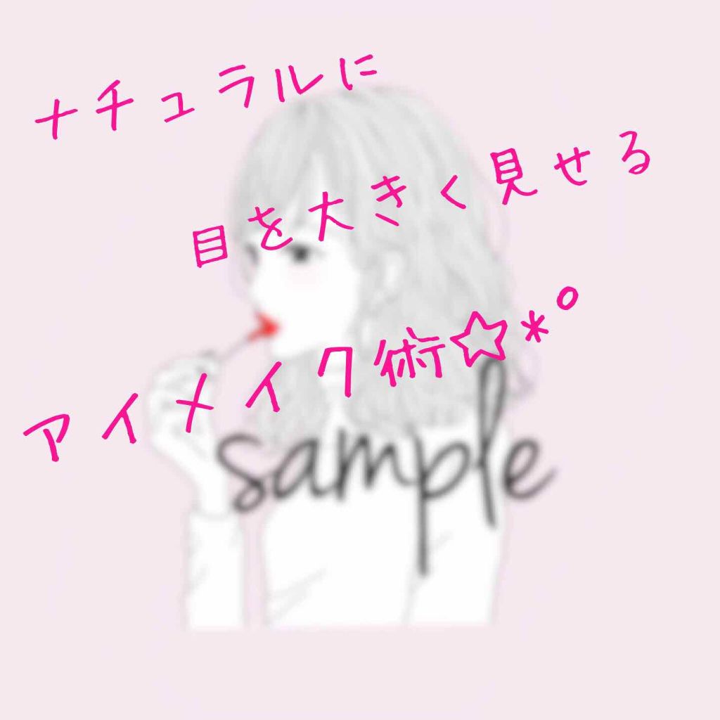 パーフェクトマルチアイズ/キャンメイク/アイシャドウパレットを使ったクチコミ（1枚目）