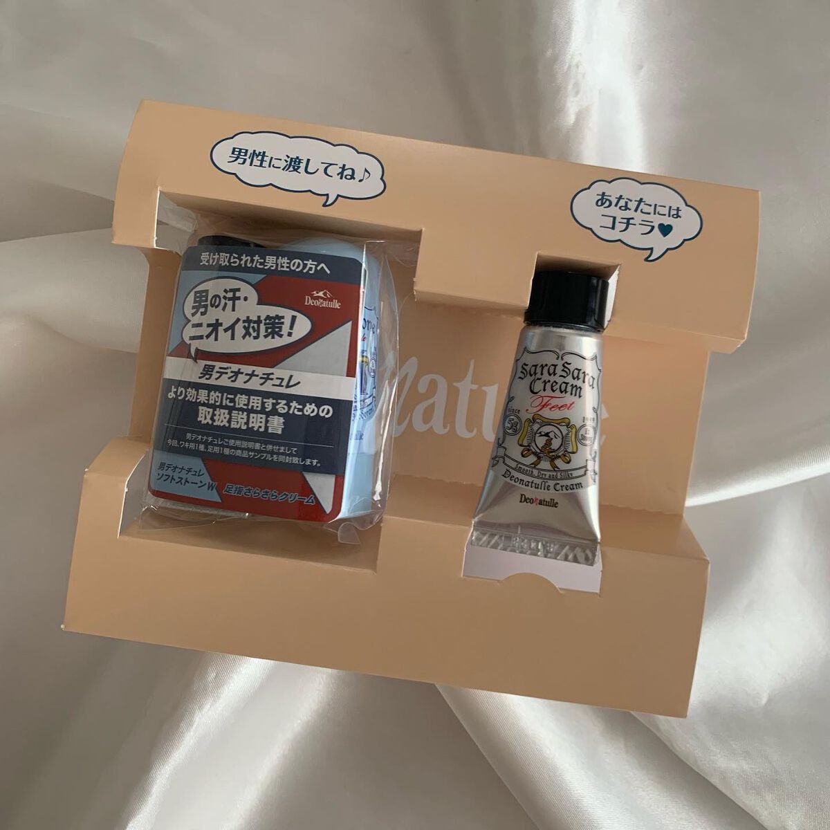 薬用足指さらさらクリーム/デオナチュレ/デオドラント・制汗剤を使ったクチコミ(2枚目)