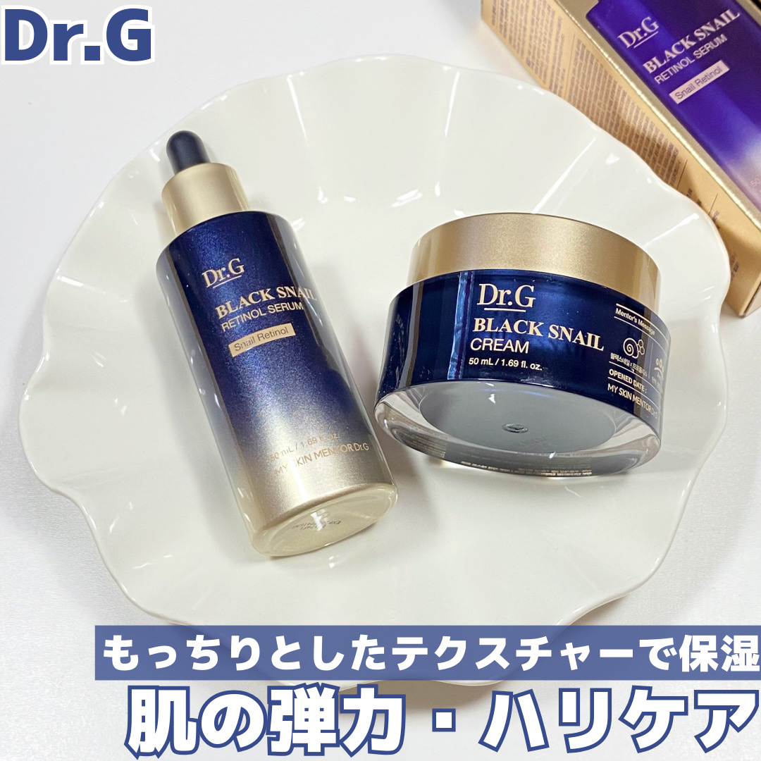 ブラックスネイル クリーム/Dr.G/フェイスクリームを使ったクチコミ（1枚目）