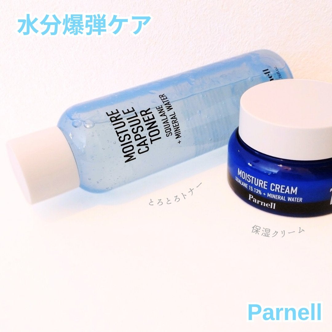 MOISTURE CAPSULE TONER/parnell/化粧水を使ったクチコミ(1枚目)