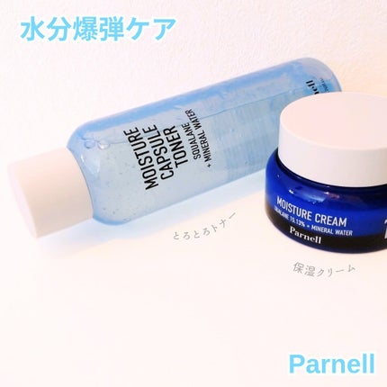 スクワラン 15.13 ミネラルウォーター 保湿ケア クリーム/parnell/フェイスクリームを使ったクチコミ(1枚目)