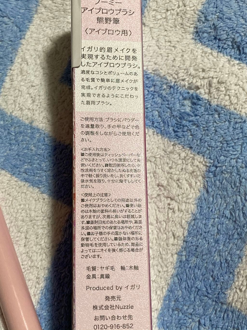 フーミー アイブロウブラシ 熊野筆/WHOMEE/メイクブラシを使ったクチコミ(2枚目)