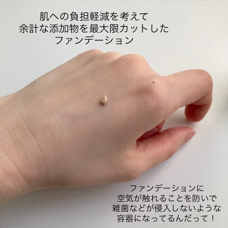 スキンセラムファンデーション/qiolo/リキッドファンデーションを使ったクチコミ（3枚目）
