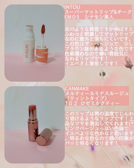 ニベア リッチケア&カラーリップ/ニベア/リップクリームを使ったクチコミ(3枚目)