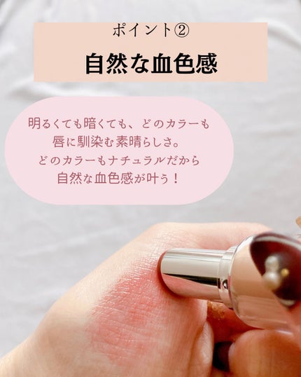 ボンディンググロウリップスティック/Laka/口紅を使ったクチコミ(4枚目)