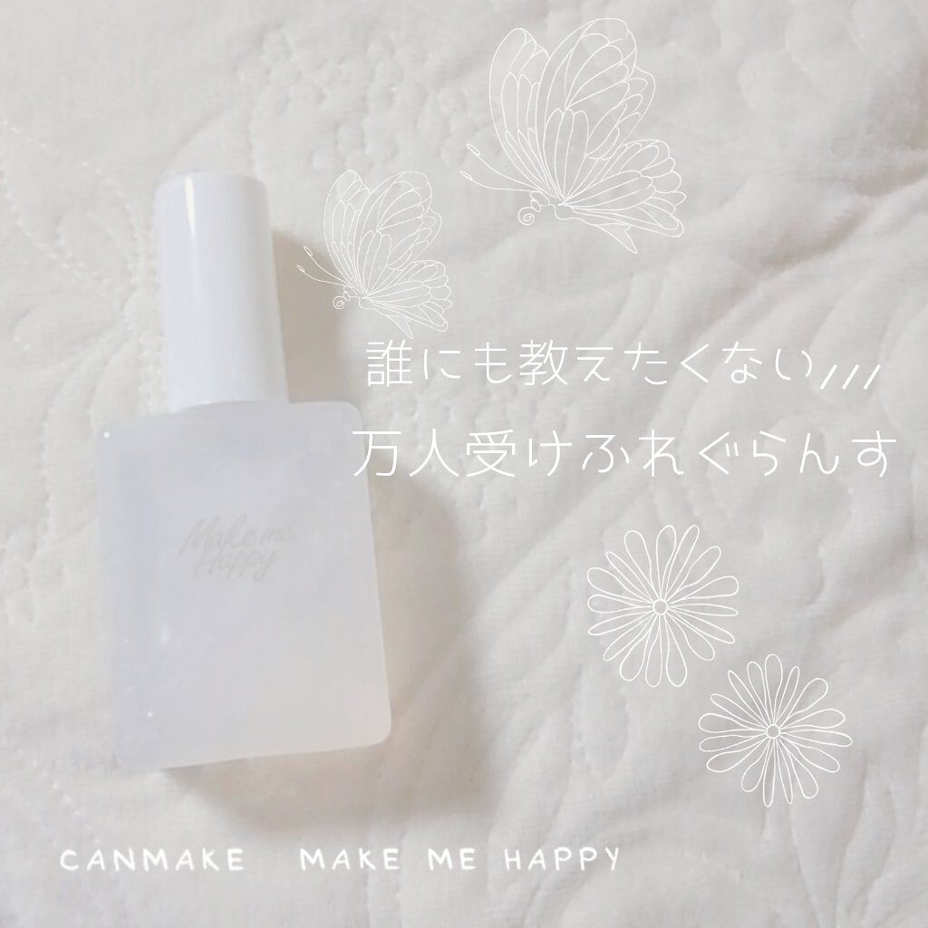 メイクミーハッピー フレグランスウォーター WHITE/キャンメイク/香水(レディース)を使ったクチコミ（1枚目）