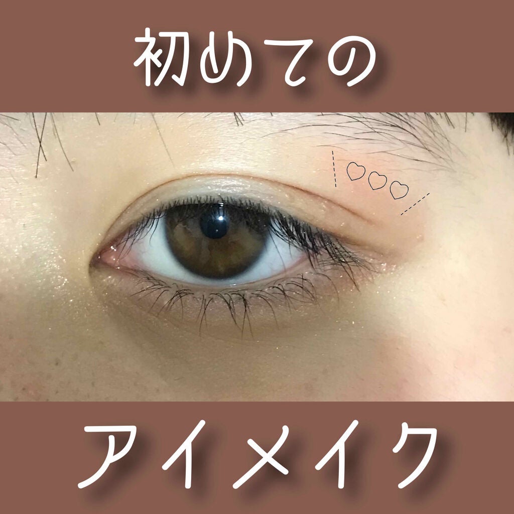 トーンアップアイシャドウ/CEZANNE/アイシャドウパレットを使ったクチコミ(1枚目)