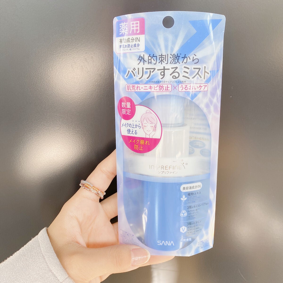 スキンバリアフィクサー/インプリファイン/フィックスミストを使ったクチコミ(1枚目)