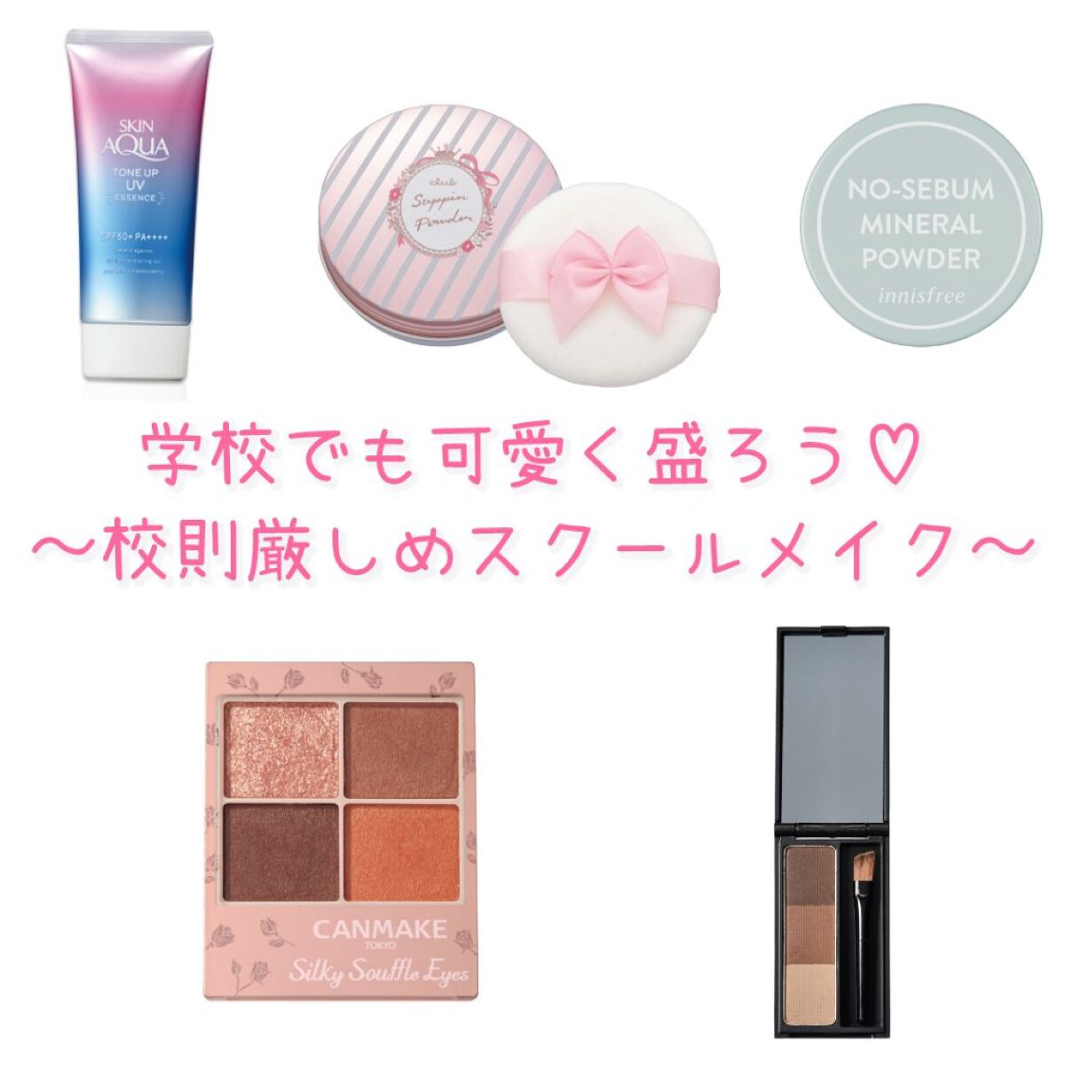 すっぴんパウダー  パステルローズの香り/クラブ/プレストパウダーを使ったクチコミ（1枚目）