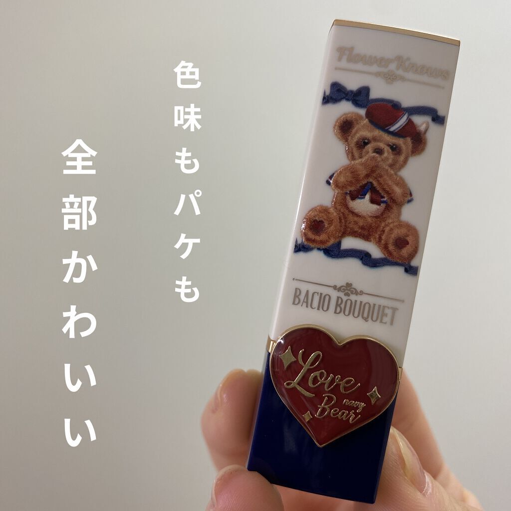 Love Bear リップスティック ツヤタイプ/FlowerKnows/口紅を使ったクチコミ（1枚目）