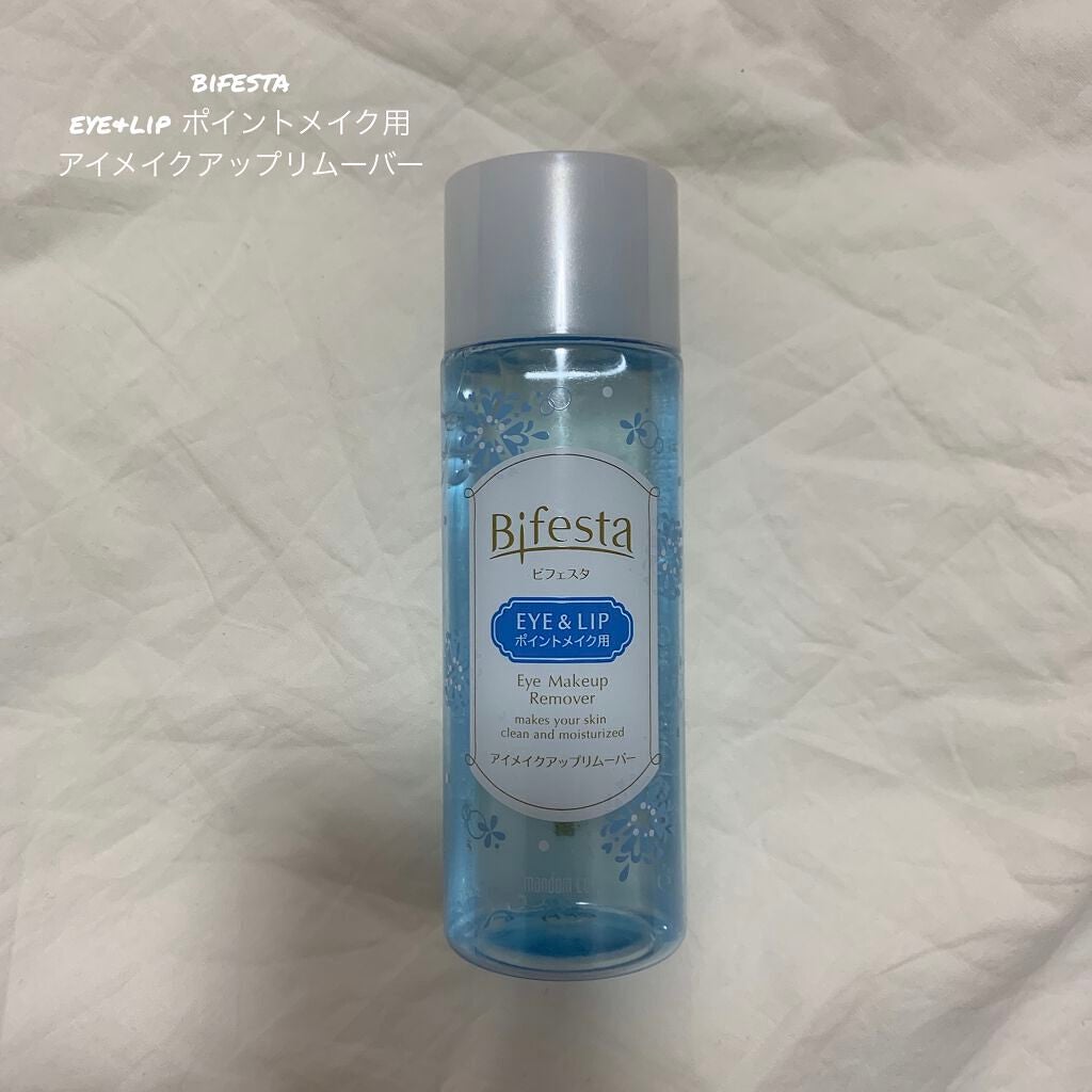 ミセラーアイメイクアップリムーバー/ビフェスタ/ポイントメイクリムーバーを使ったクチコミ(1枚目)