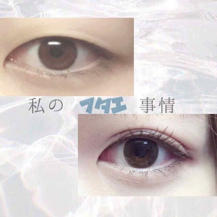 アイテープ(絆創膏タイプ、レギュラー、70枚)/DAISO/二重まぶた用アイテムを使ったクチコミ(1枚目)