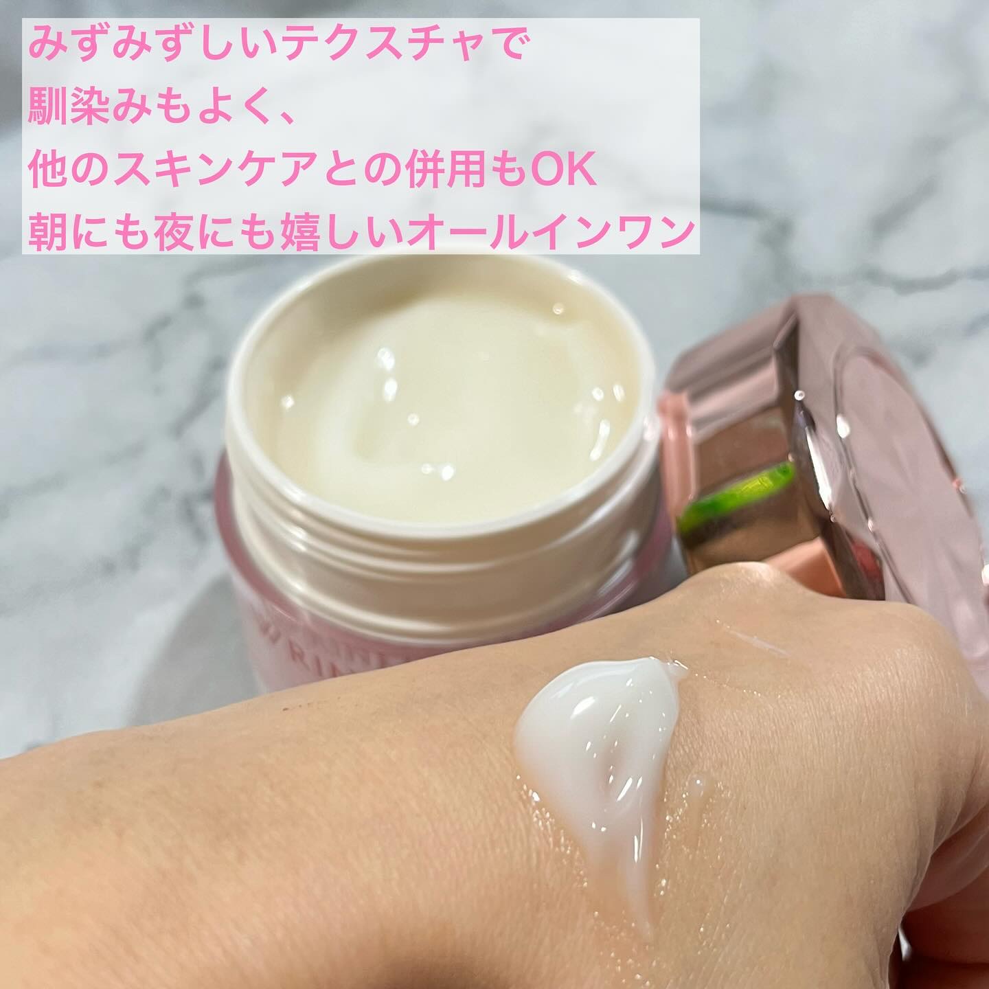 リンクルケア ホワイト モイストジェルクリーム/グレイスワン/オールインワン化粧品を使ったクチコミ（3枚目）