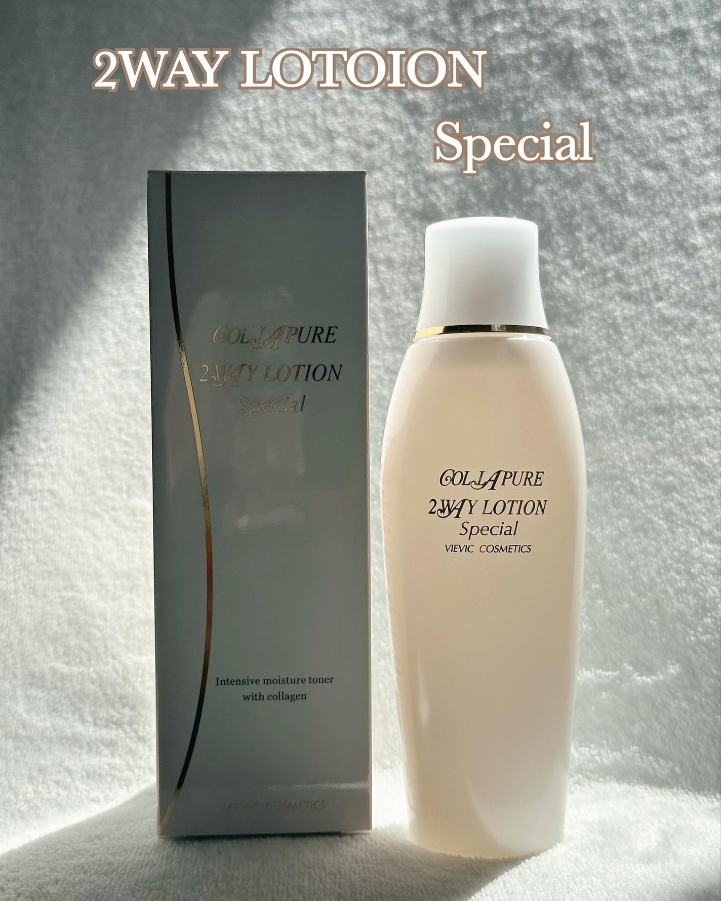 2ウェイローションスペシャル/COLLAPURE/化粧水を使ったクチコミ(2枚目)