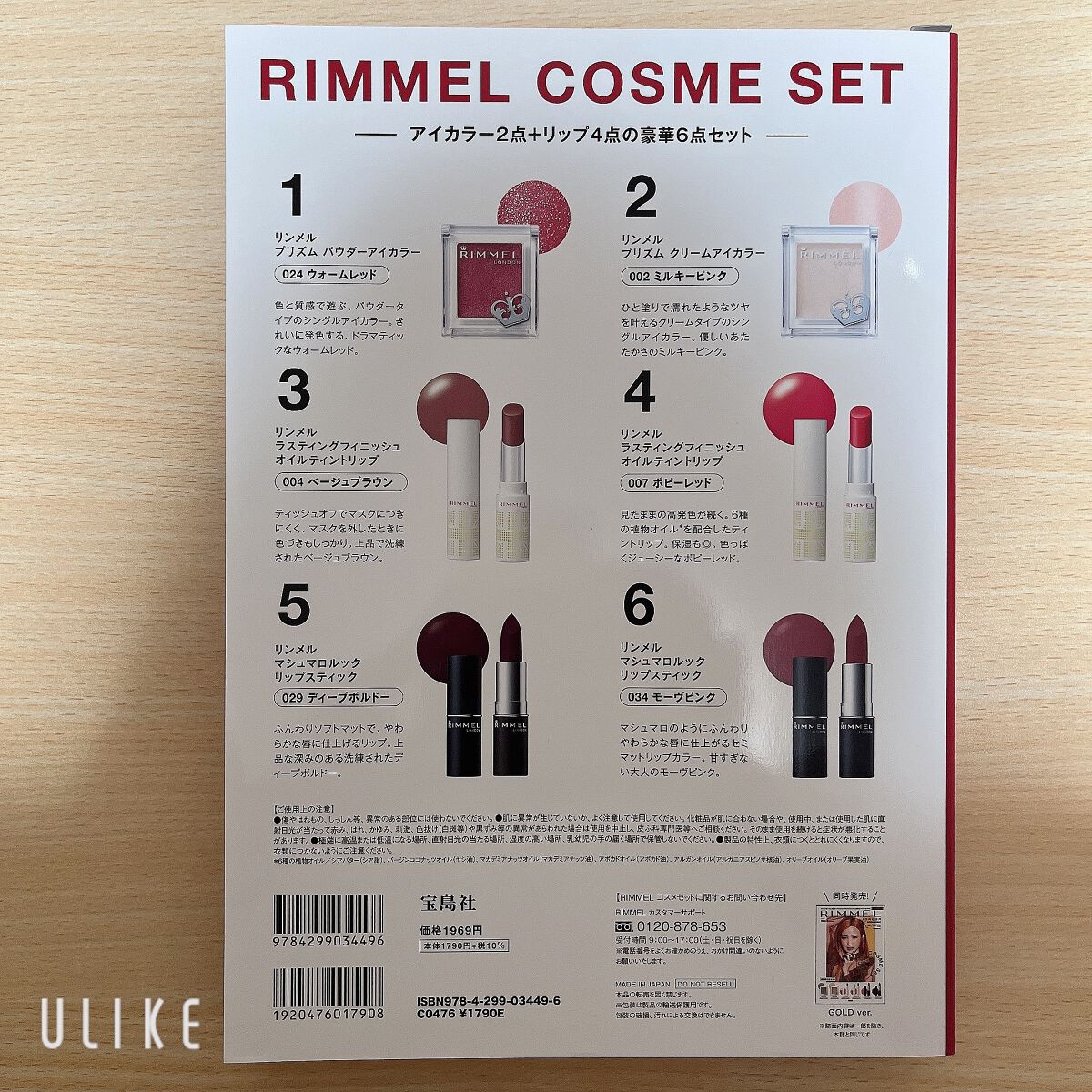 プリズム パウダーアイカラー/リンメル ロンドン/単色アイシャドウを使ったクチコミ（3枚目）