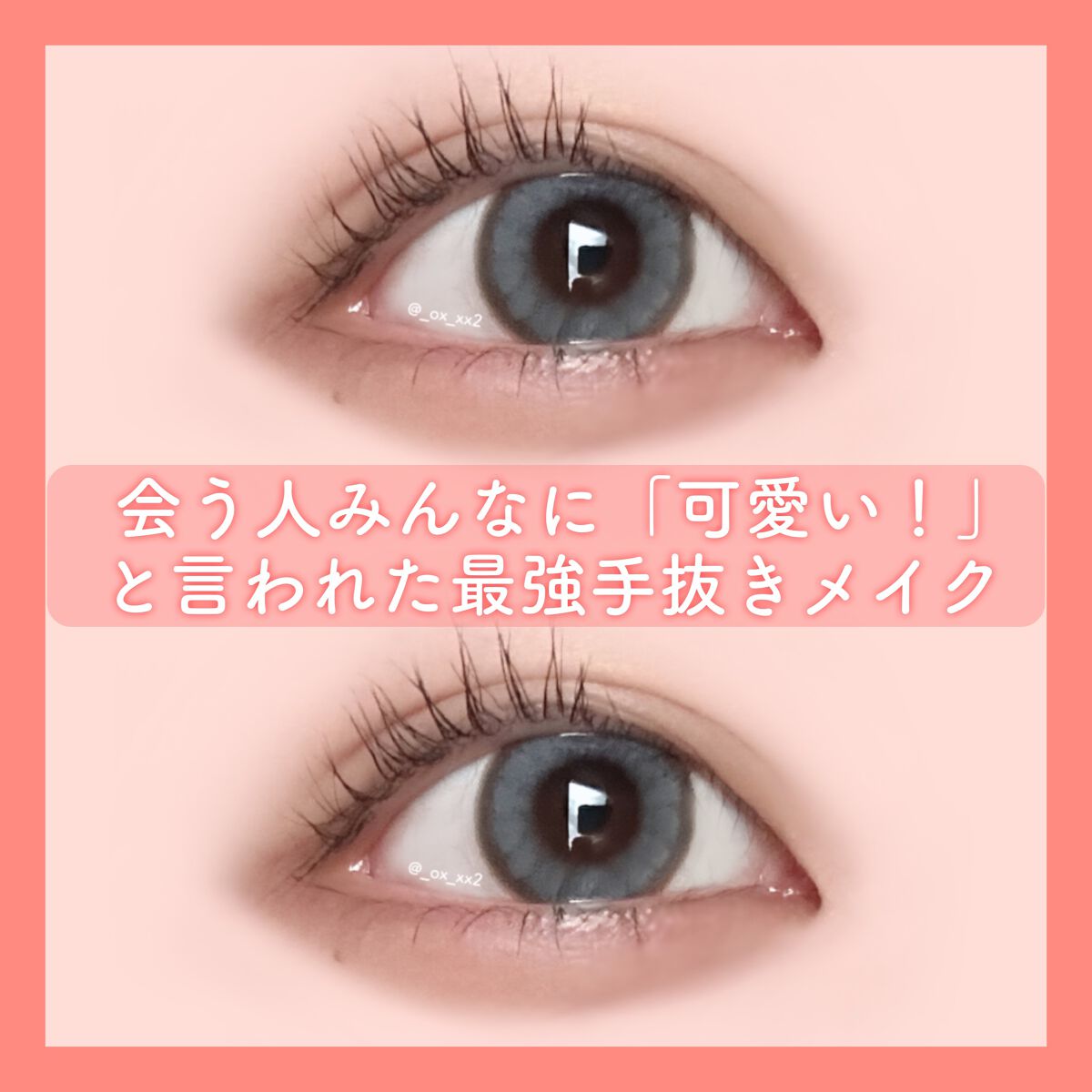 クリア マスカラR/CEZANNE/マスカラ下地を使ったクチコミ（1枚目）