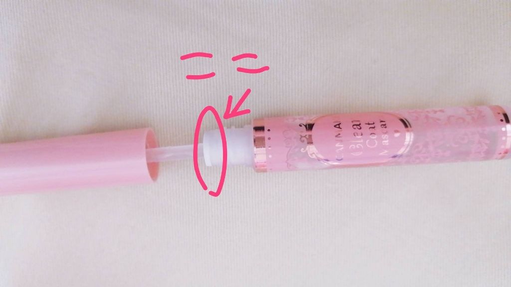 クリアコートマスカラ/キャンメイク/マスカラトップコートを使ったクチコミ(2枚目)