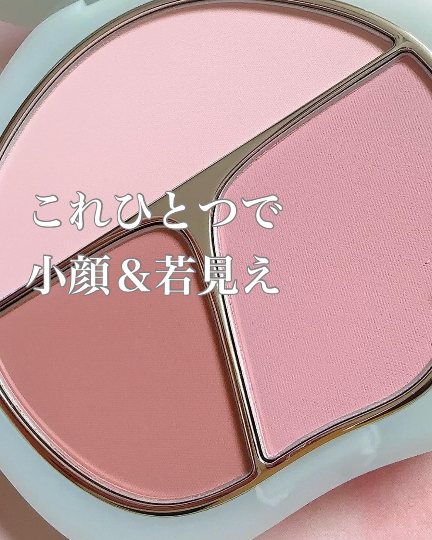 TIMAGE 3色チークパレット/TIMAGE/パウダーチークを使ったクチコミ(1枚目)