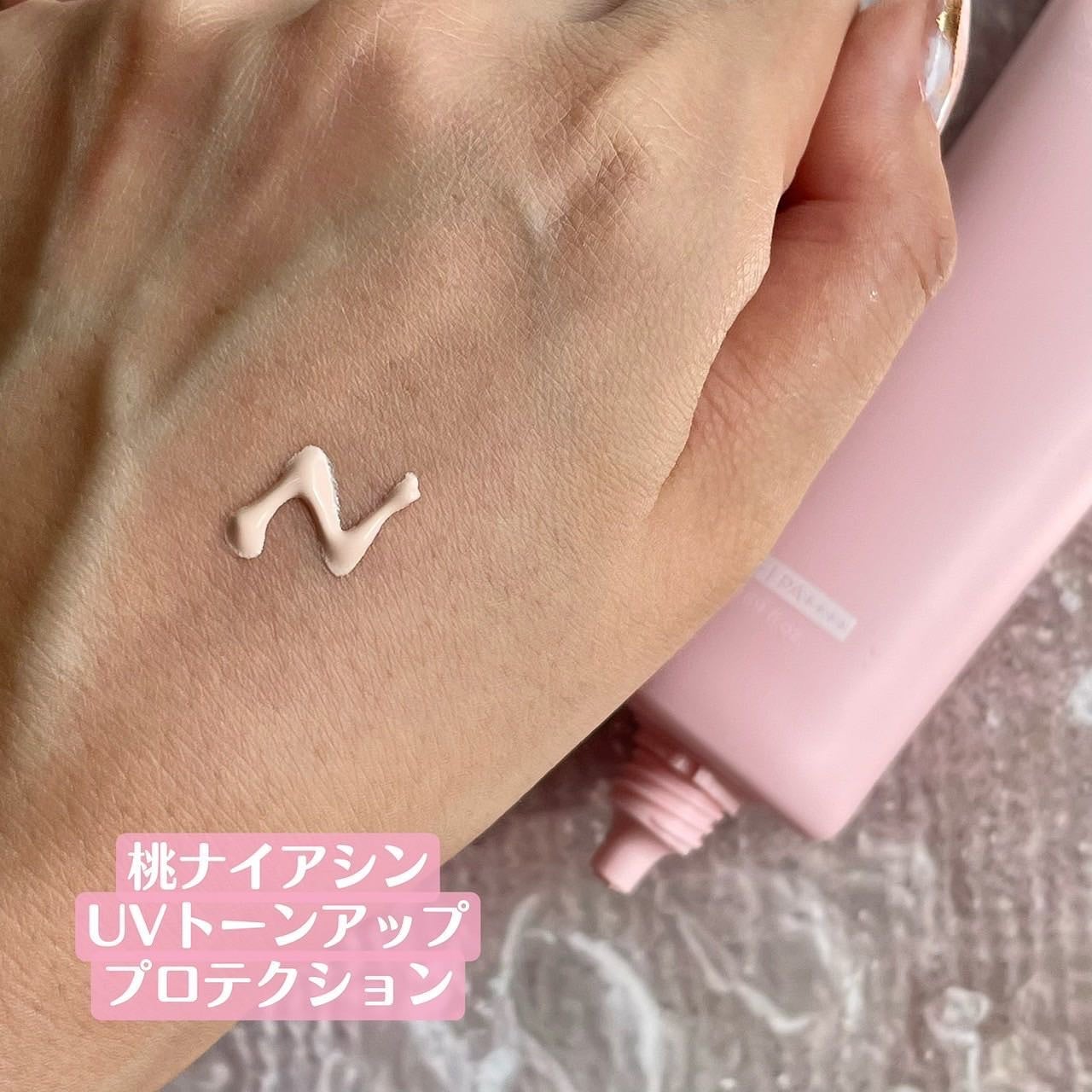 ãã ð°ð·çŸå®¹ãã㢠on LIPS ã.â¶ïžAnuaæ¡ãã€ã¢ã·ã³UVããŒã³ã¢ãããããã¯ã·ã§ã³Anu..ãïŒ2æç®ïŒ