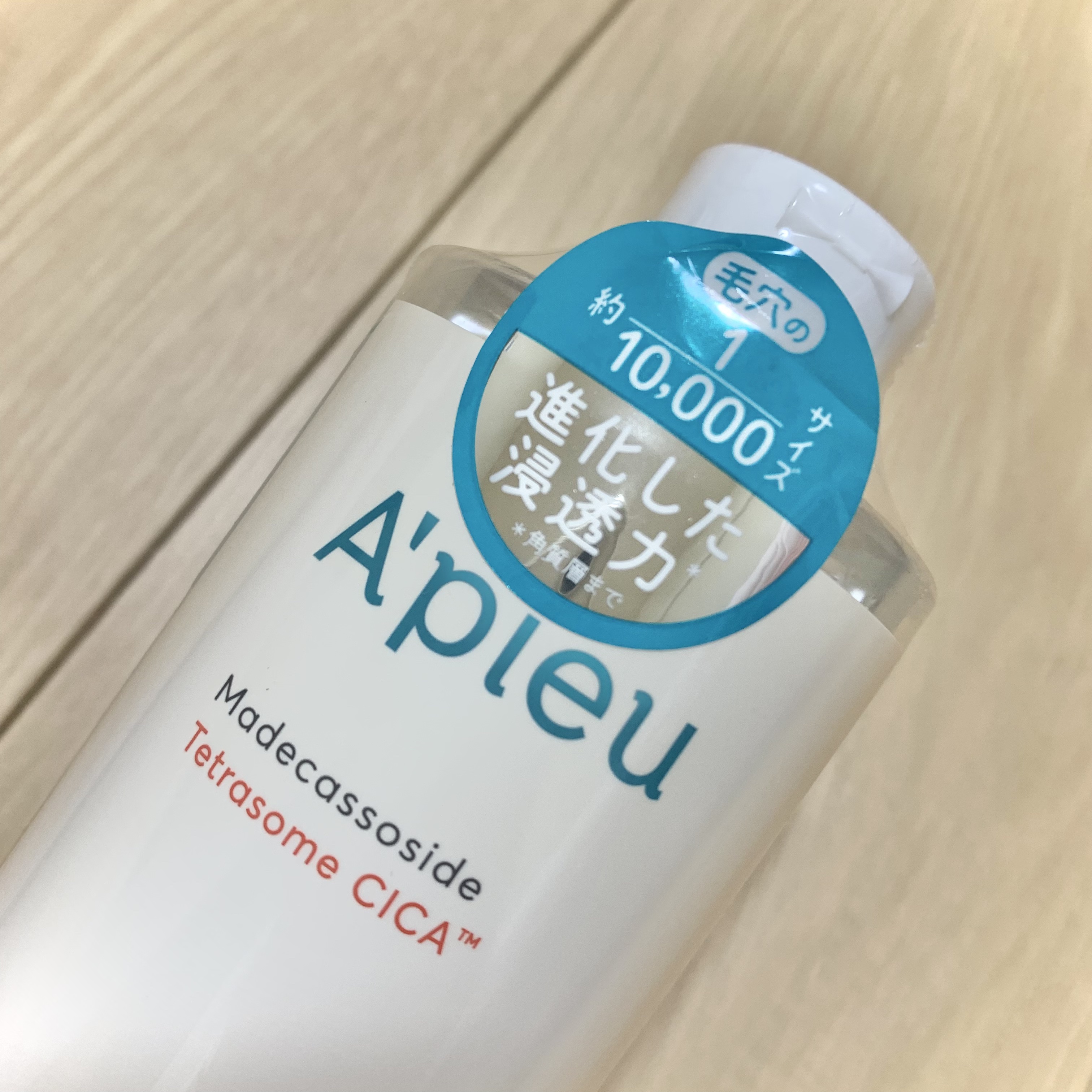 アピュー テトラソーム CICA化粧水/A’pieu/化粧水を使ったクチコミ（2枚目）