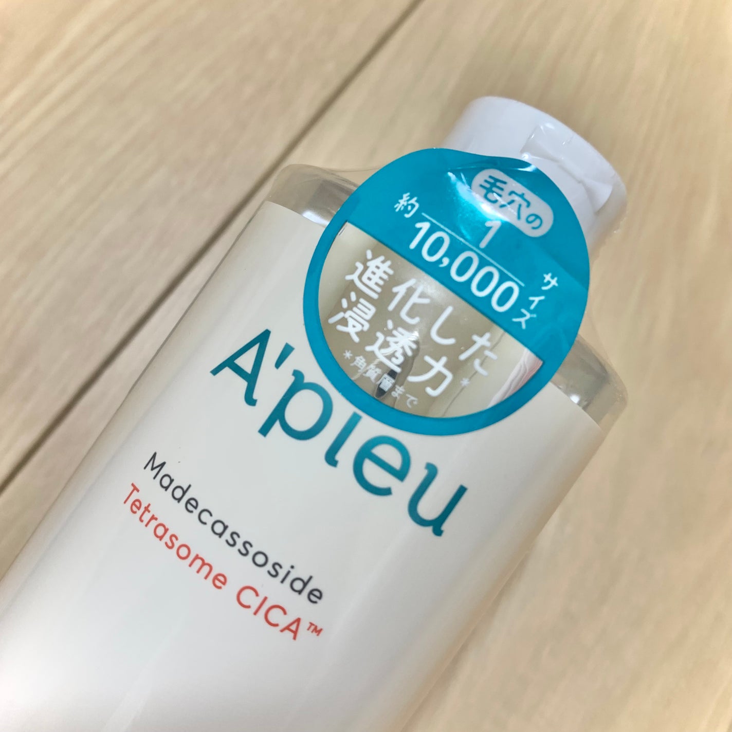 アピュー テトラソーム CICA化粧水/A’pieu/化粧水を使ったクチコミ(2枚目)