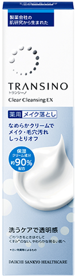 試してみた】トランシーノ薬用クリアクレンジングEX