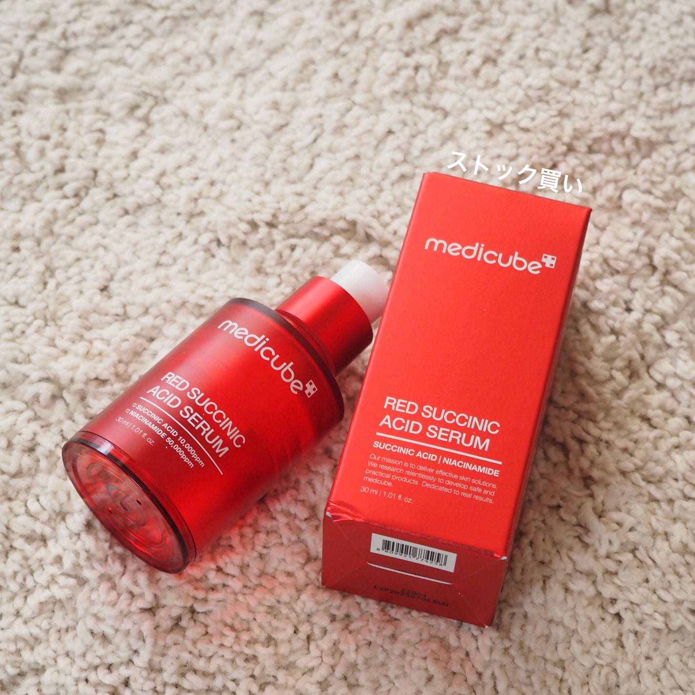 レッドアクネピーリングセラム/MEDICUBE/美容液を使ったクチコミ(2枚目)
