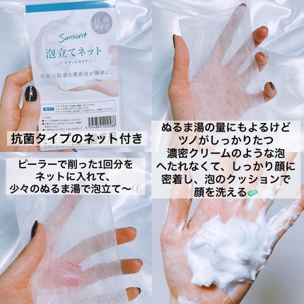 を使ったクチコミ(3枚目)