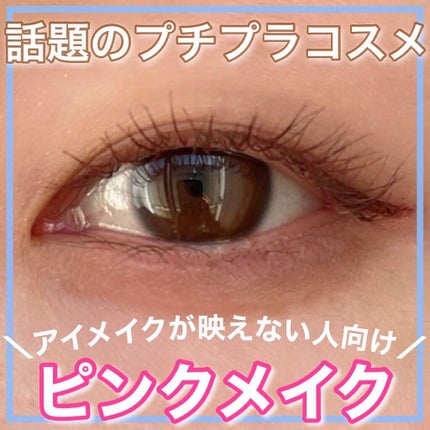 パーフェクトエクステンション マスカラ for カール/D-UP/マスカラを使ったクチコミ(1枚目)