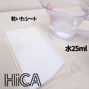 HiCA フリーズドライエッセンスマスク ナイアシンアミド15%＋VC/HiCA/美容液を使ったクチコミ（2枚目）