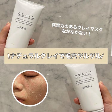 Essential Minerals CLAY MASK/CLAYD JAPAN/洗い流すパック・マスクを使ったクチコミ（1枚目）